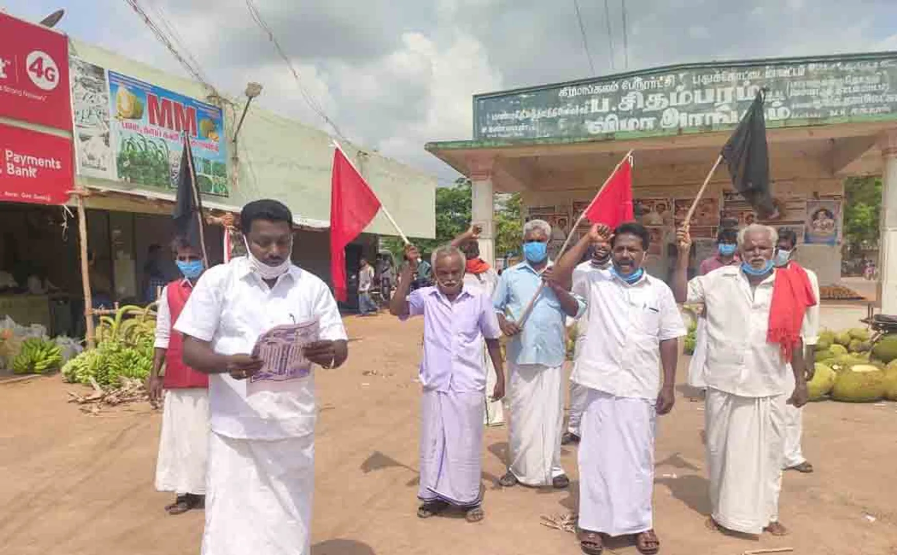 PUDUKKOTTAI DISTRICT FARMERS POLICE 